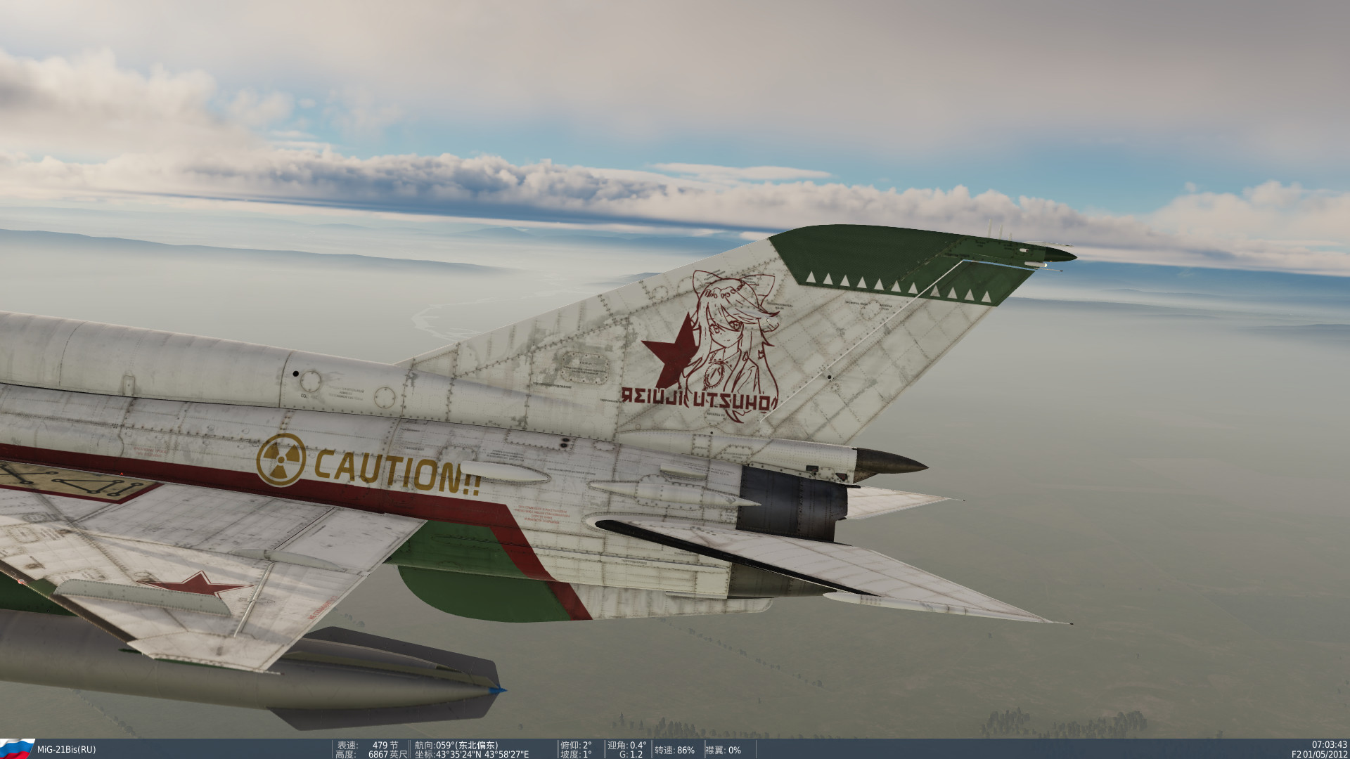 [MIG-21bis] Utsuho Reiuji's perfect nuke bomb carrier