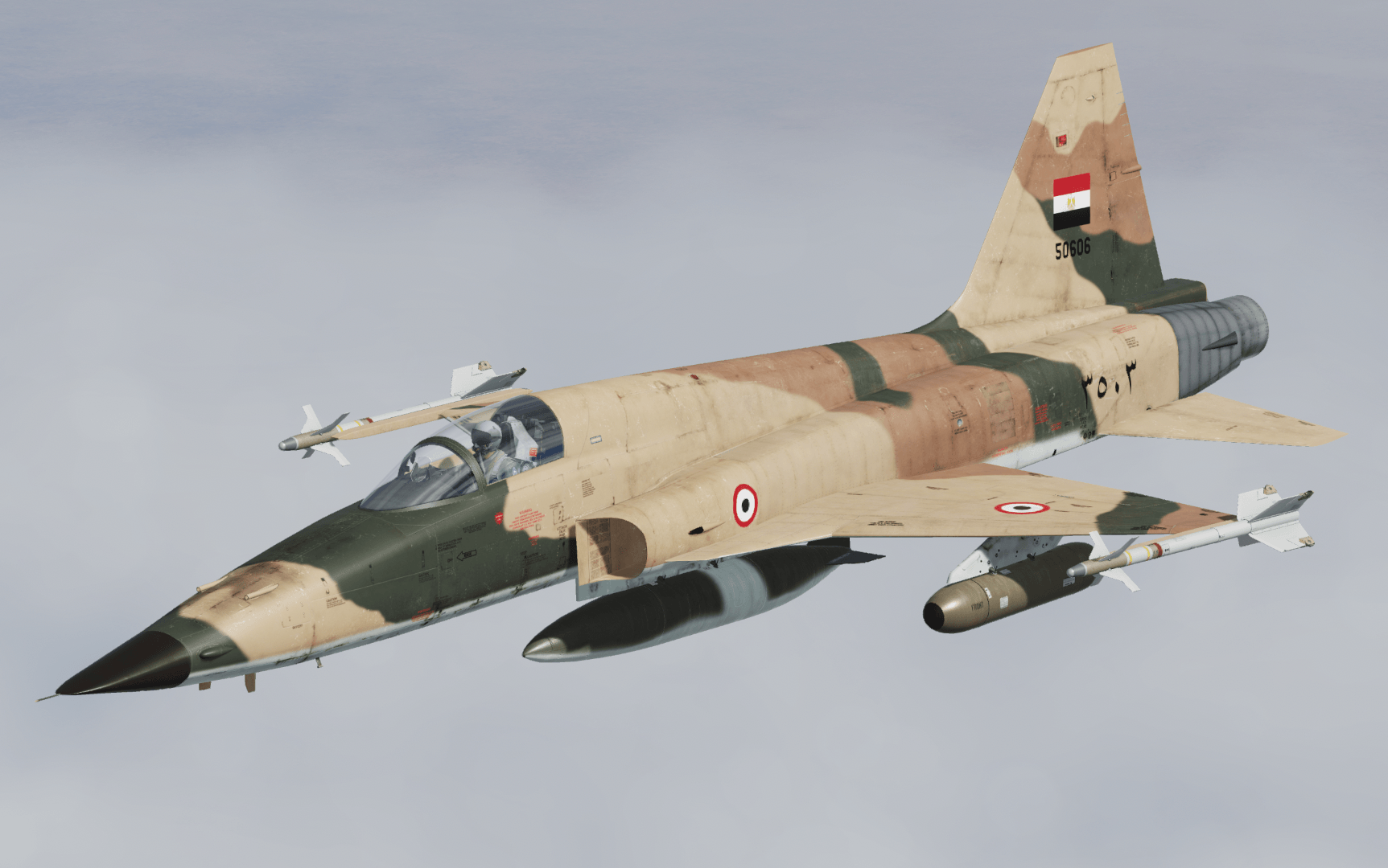 Egyptian F-5 (3503)