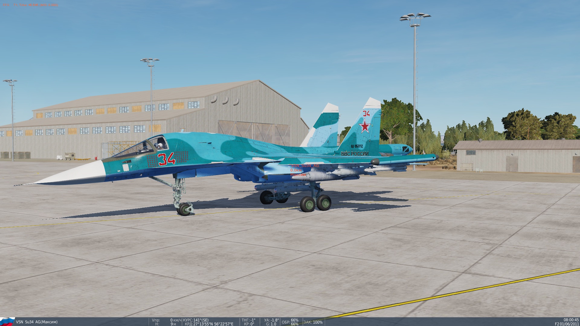 Су-34 выполнивший 690 боевых вылетов