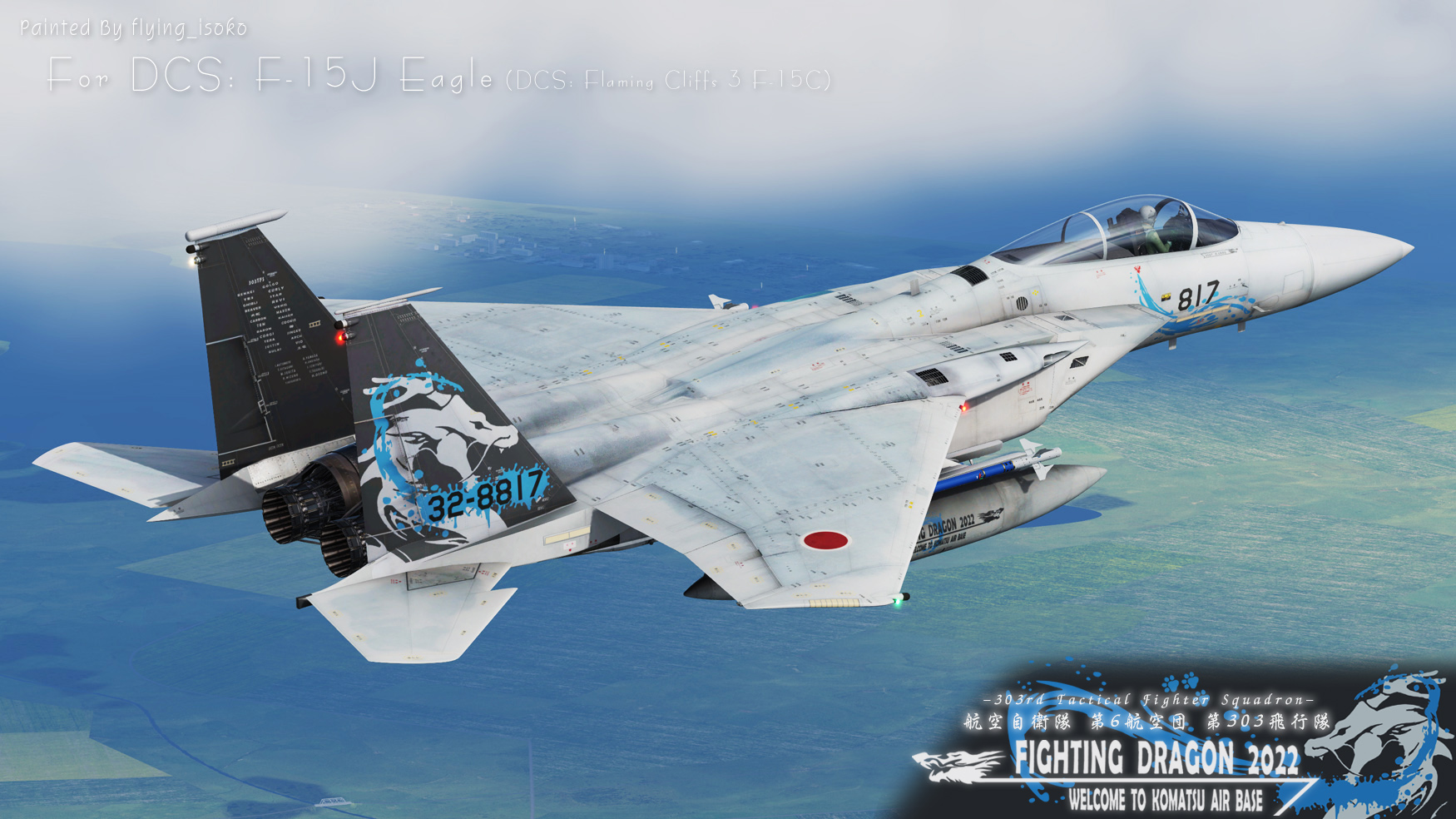 F-15J EAGLE 303rd TFS Fighting Dragons - Komatsu Airshow 2022 v0.90