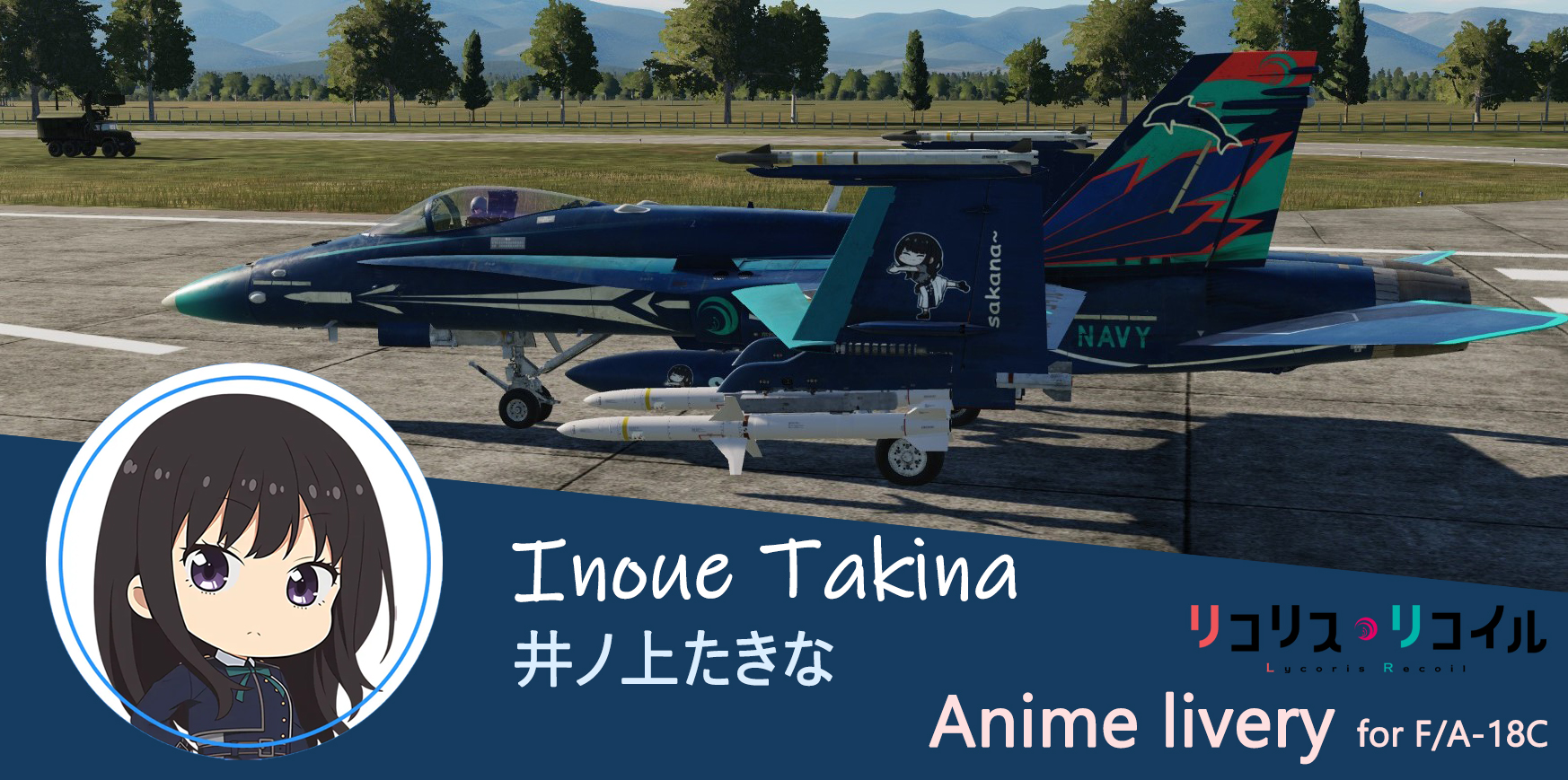 Lycoris Recoil--Inoue Takina 井ノ上たきな  Anime livery