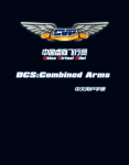 DCS Combined Amrs 联合武力中文用戶手册