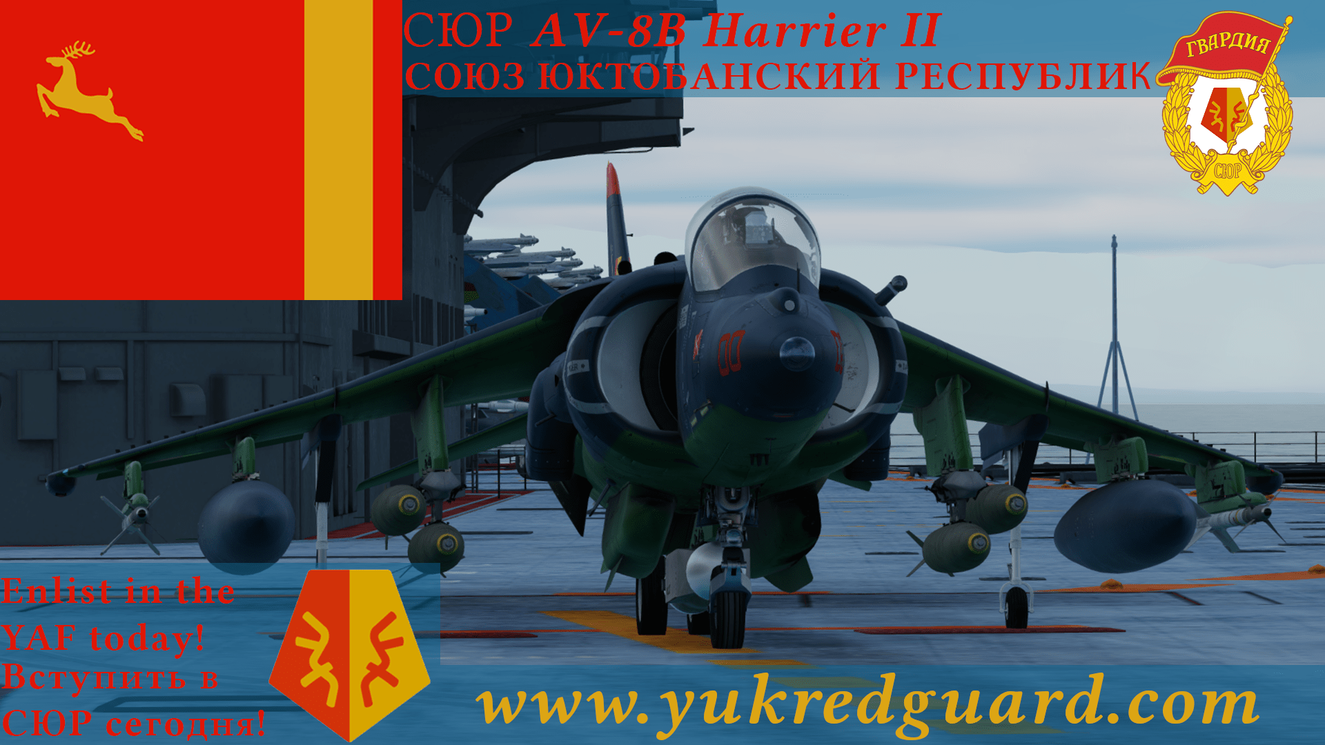 Yuktobanian Navy AV-8B - Ace Combat - Yuktobanian Red Guard