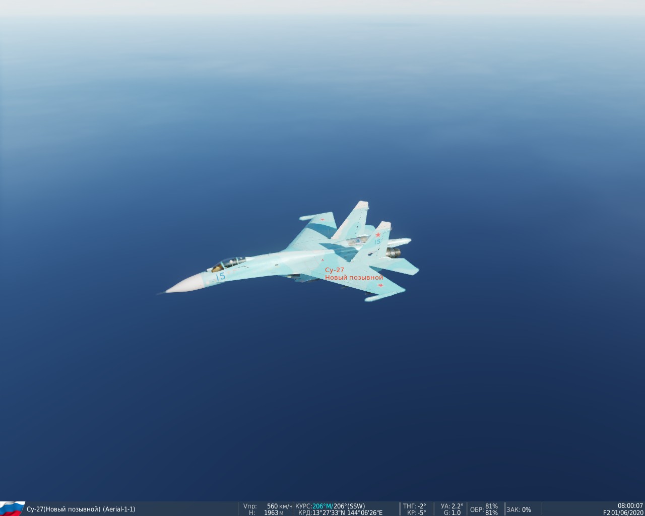 Su-27_Standart_Iznos