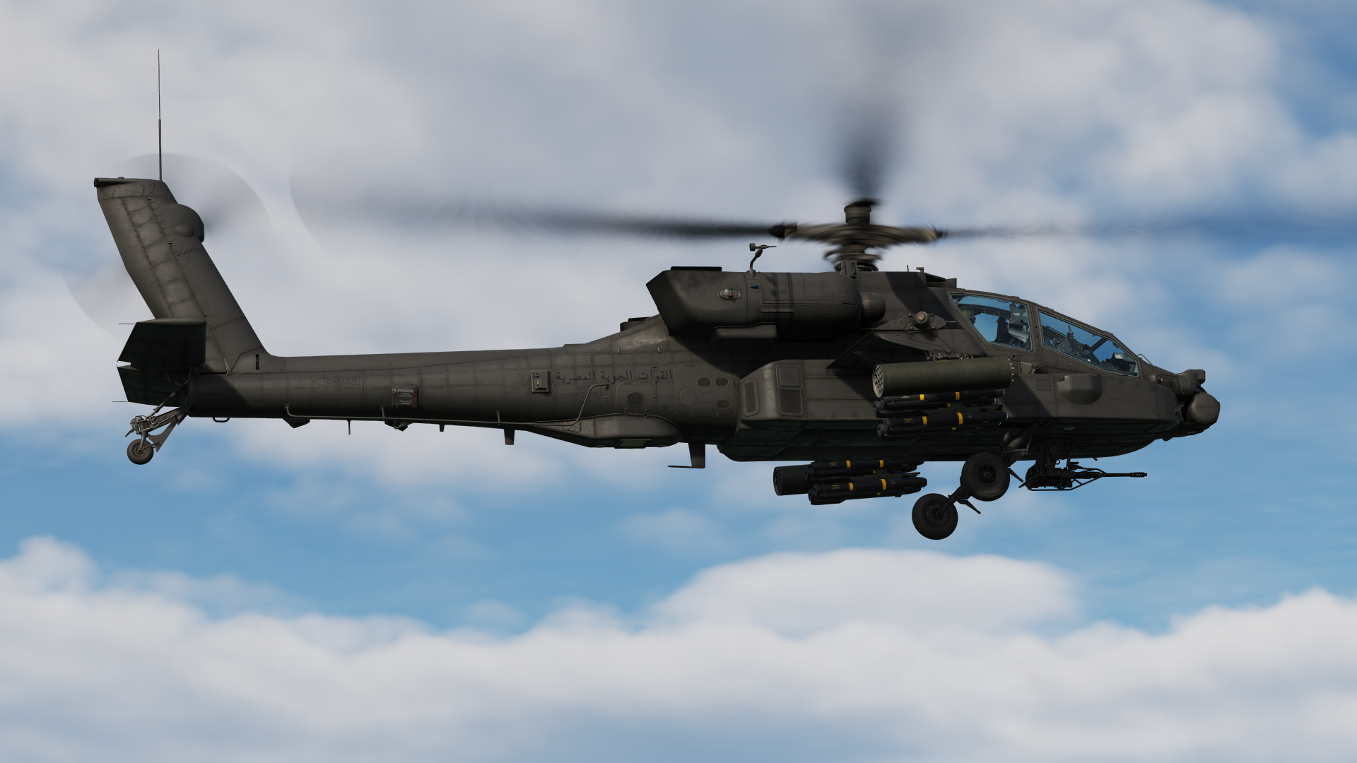 Egyptian Air Force - AH-64D