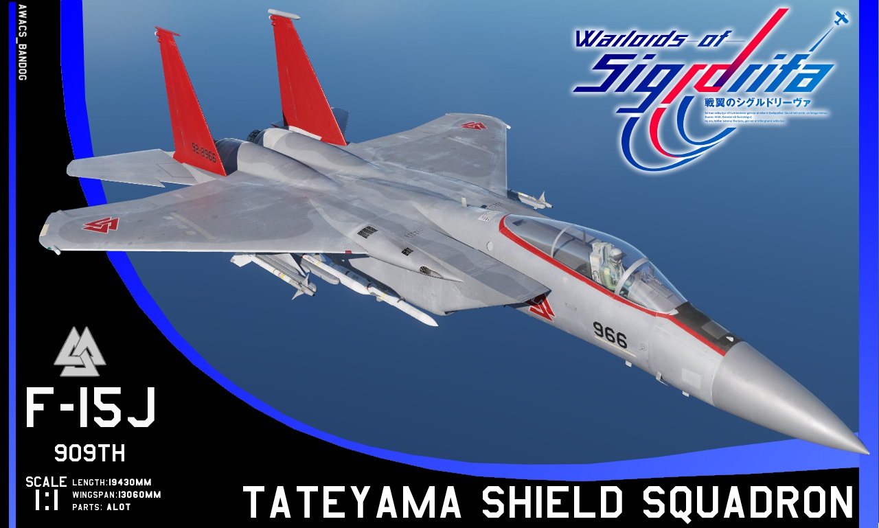 Warlords of Sigdrifa 909th Shield Sq F-15J