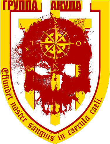 Akula Group (Flight 1-2)