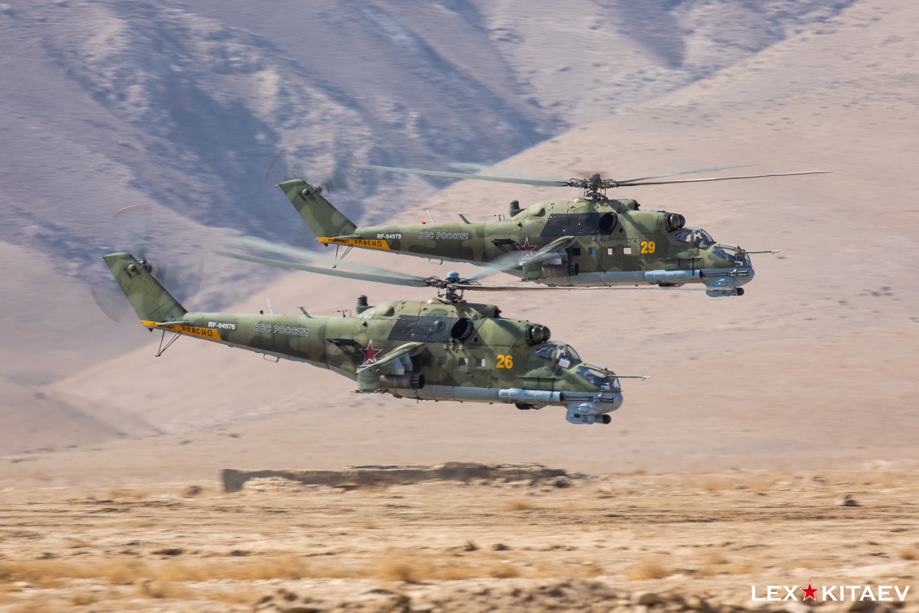 Ми-24п в Сирии/Mi-24 in Syria