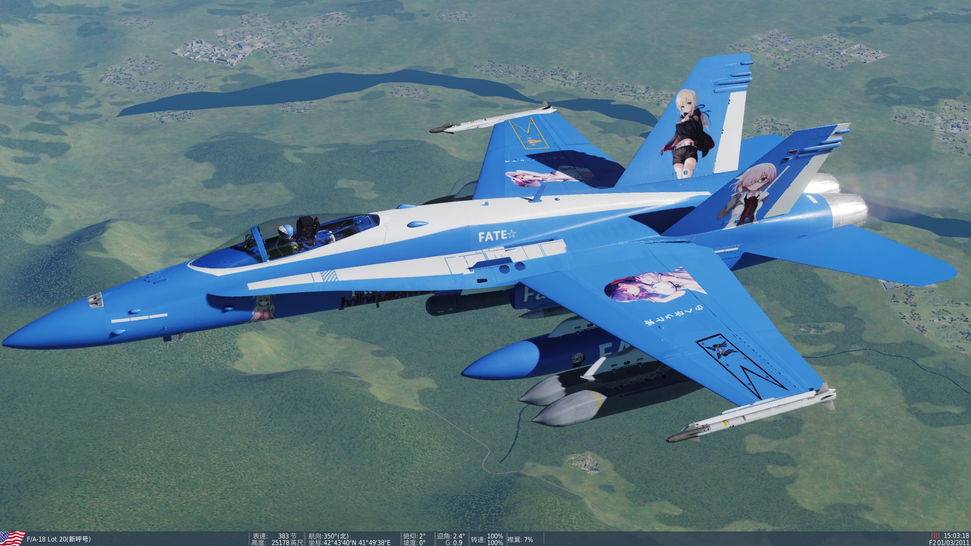 F18 Fate主题涂装