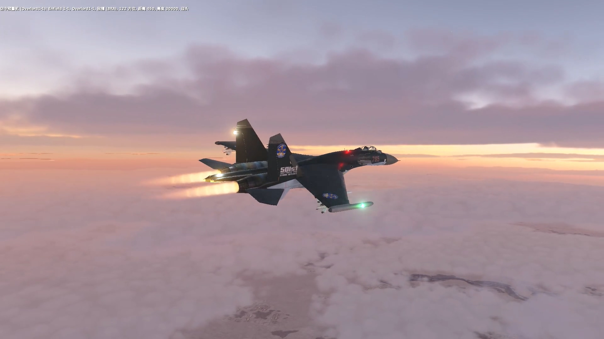 501 Strike Witches SU27 501-strike-witches-su27