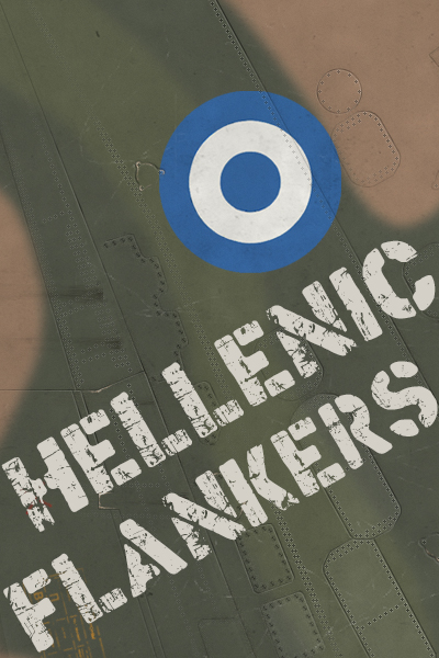 Hellenic Flankers