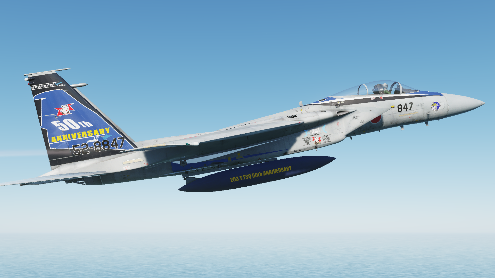 JASDF 203rd TFS 52-8847 50th ANNIVERSARY SPECIAL PAINTING