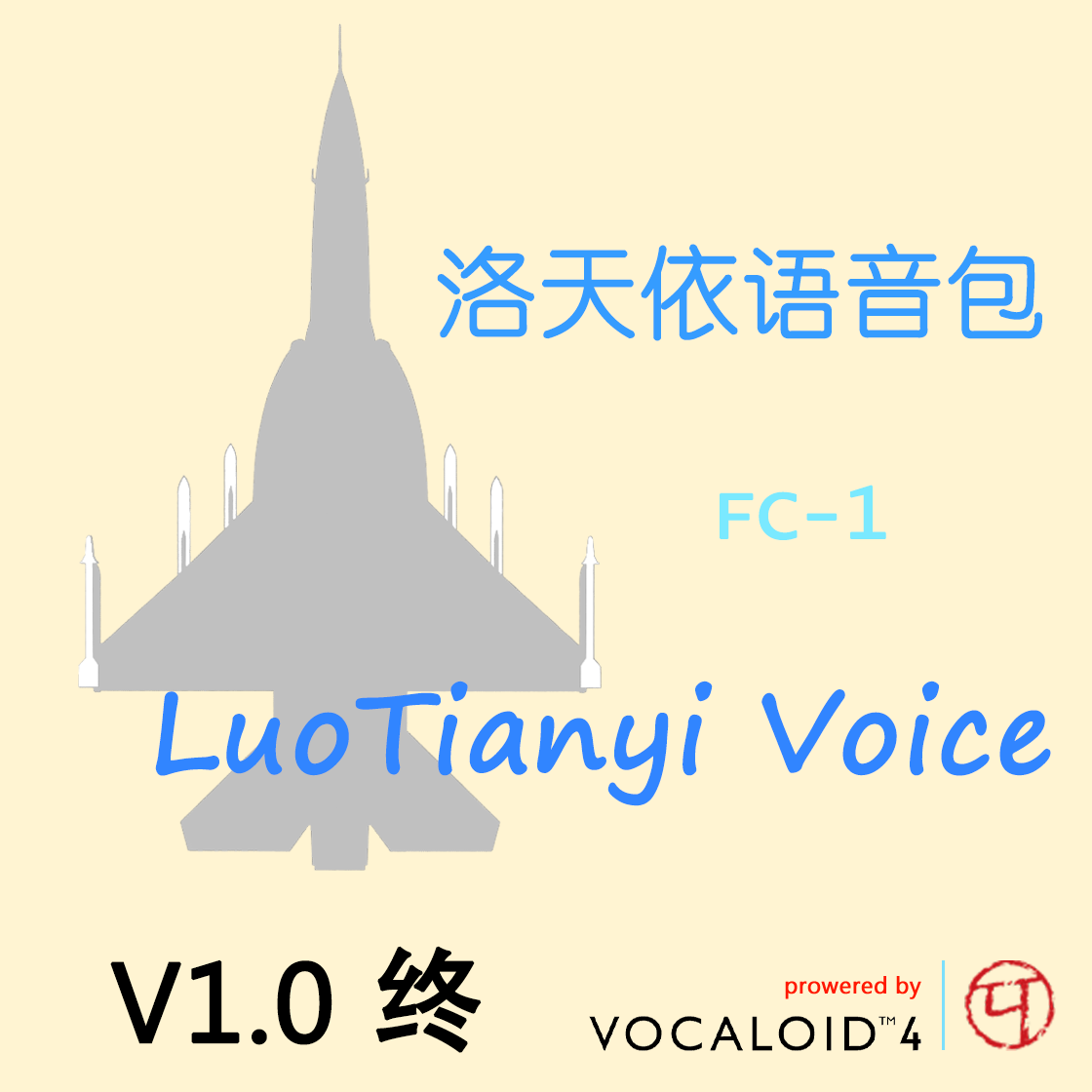 LuoTianyi Chinese Voice mod