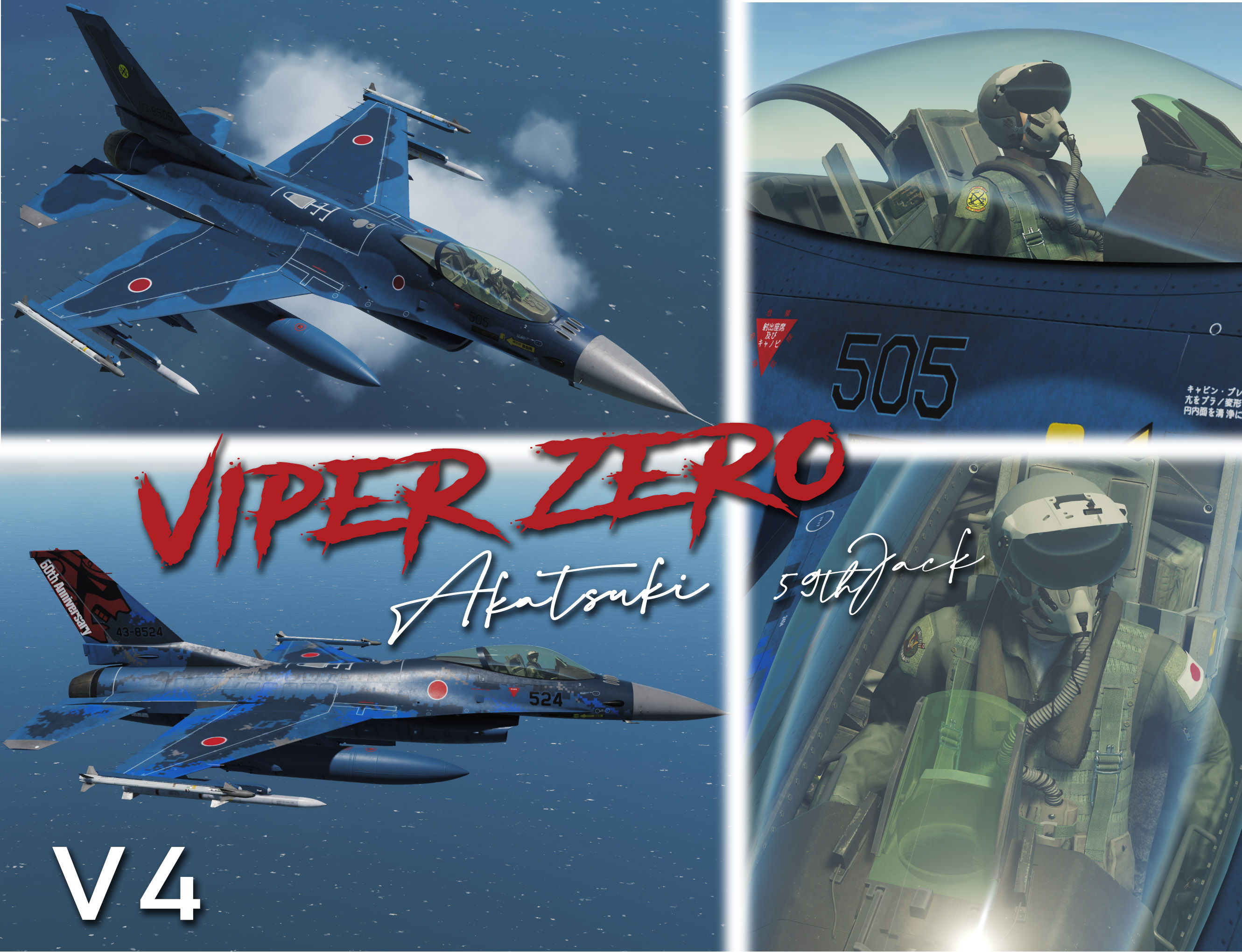 F-16C - Viper Zero v4.0