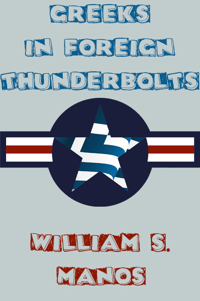 GiFT - William S Manos