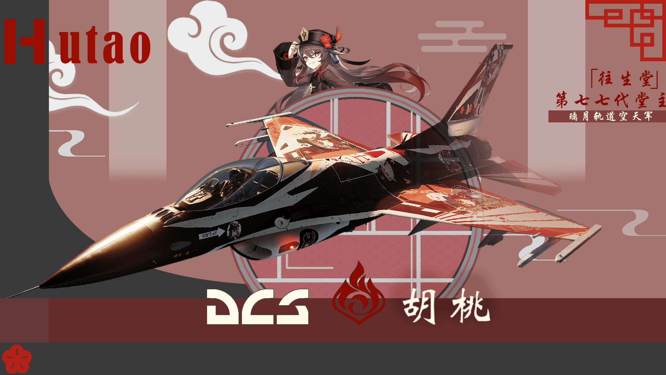 F16 | HuTao | Genshin Impact | Livery