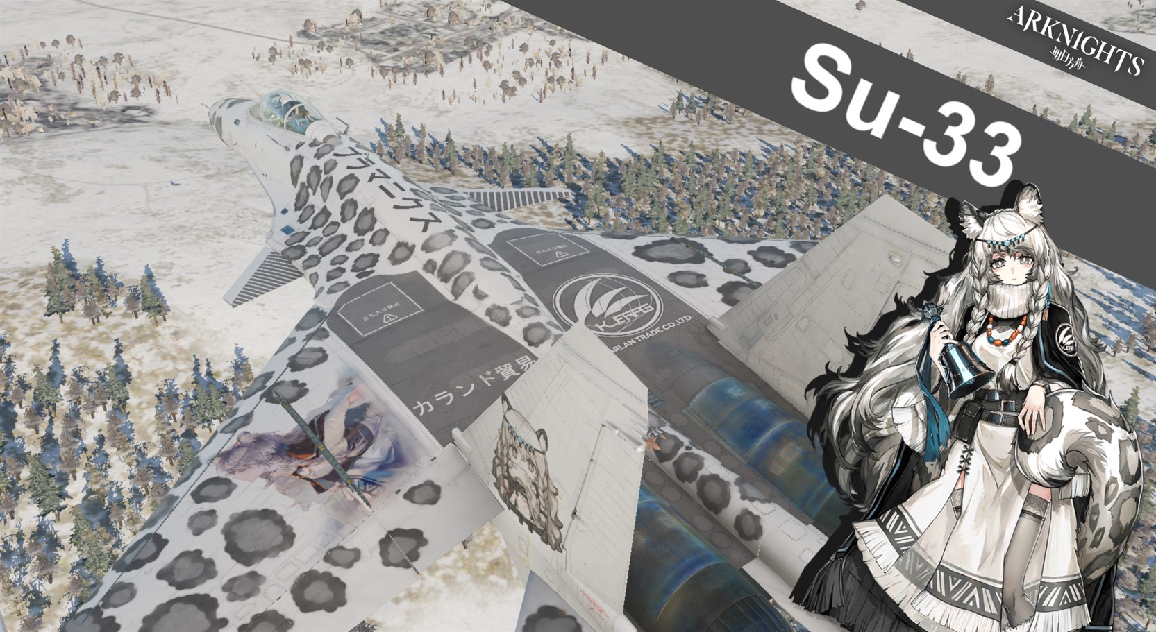 [Arknights] Pramanix - Su-33