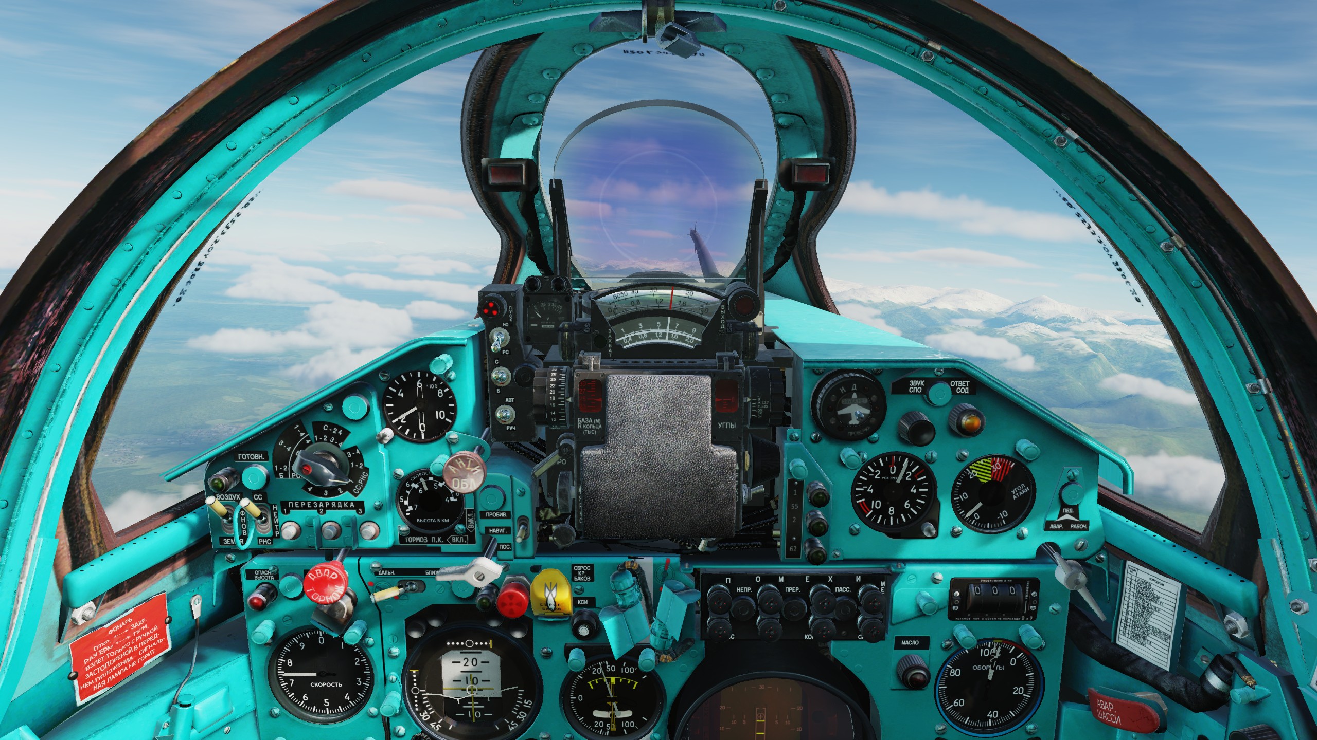 Mig-21bis green new cockpit for 2.7