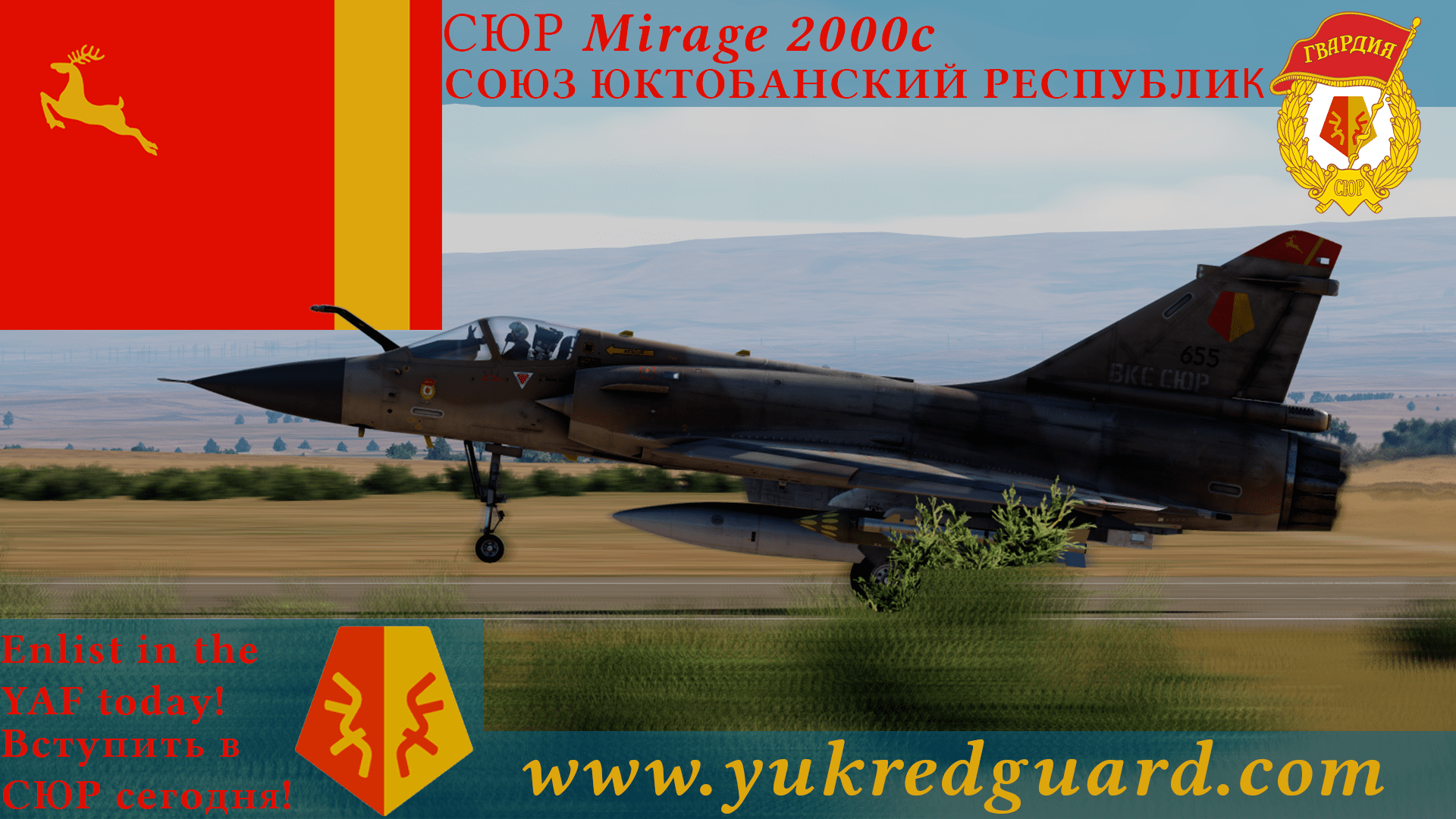 Yuktobanian Air Force Mirage 2000C - Ace Combat - Yuktobanian Red Guard
