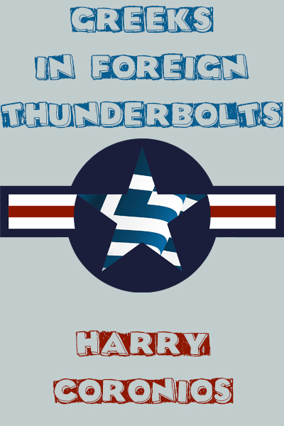 GiFT - Harry Coronios