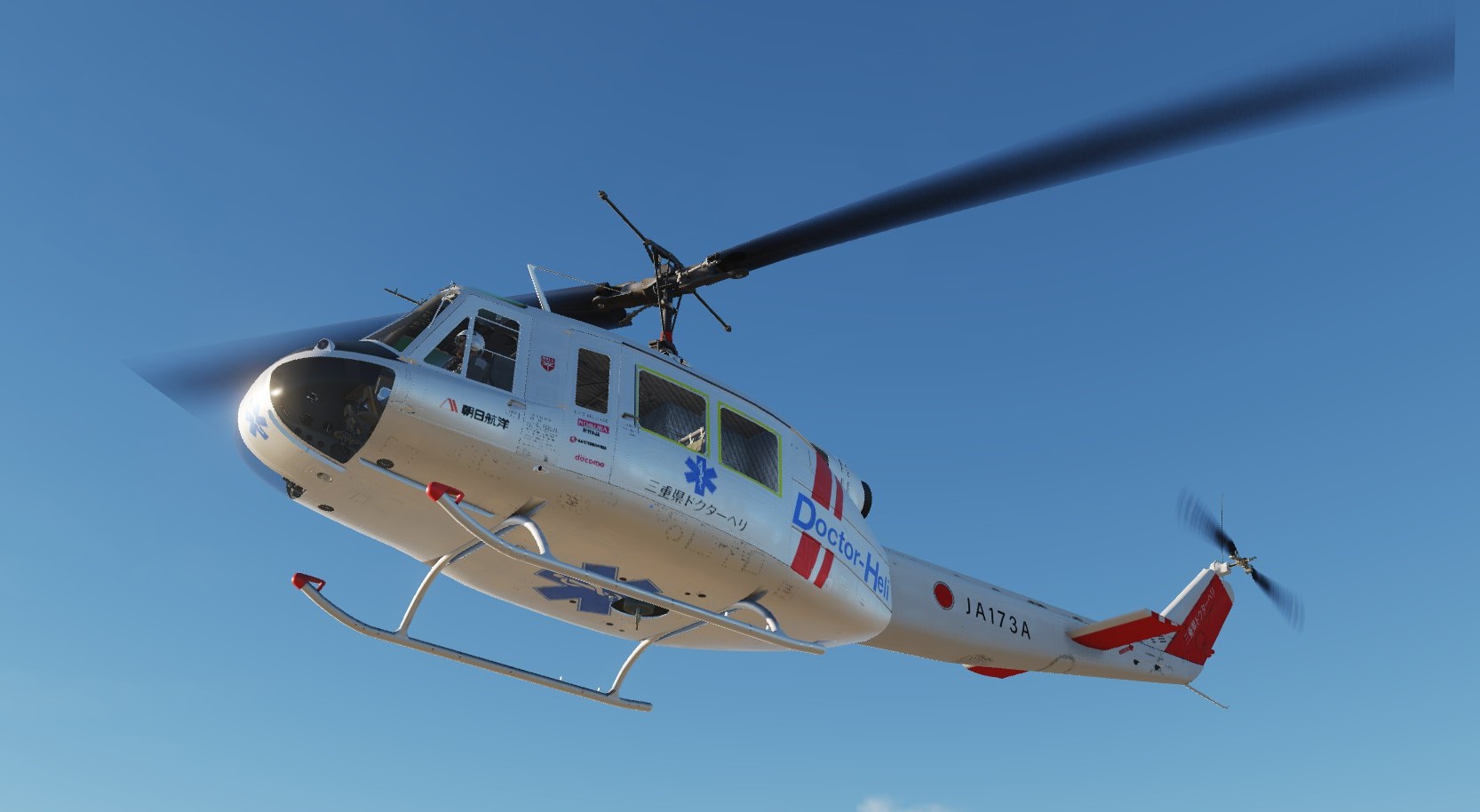 UH-1H   Doctor  Heli 【fiction】