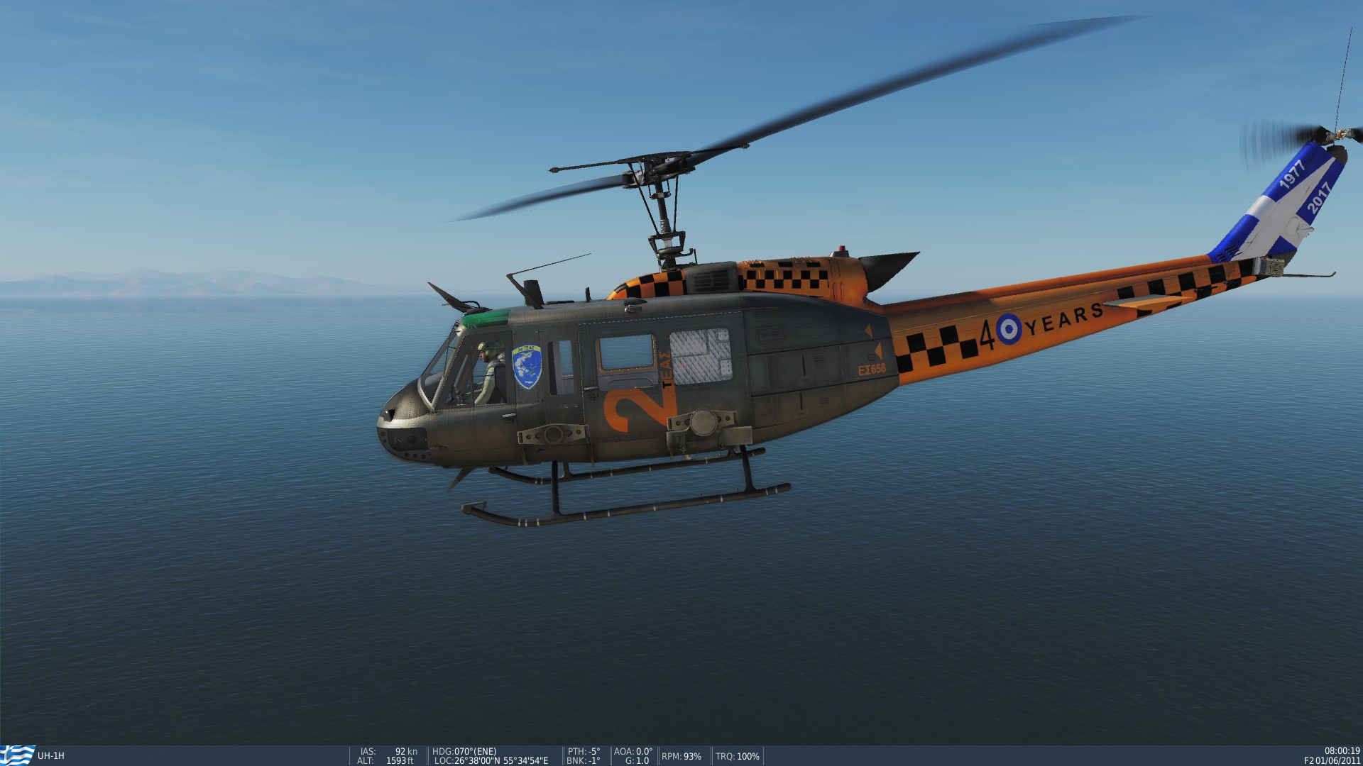 Greek Huey Special Anniversary Livery