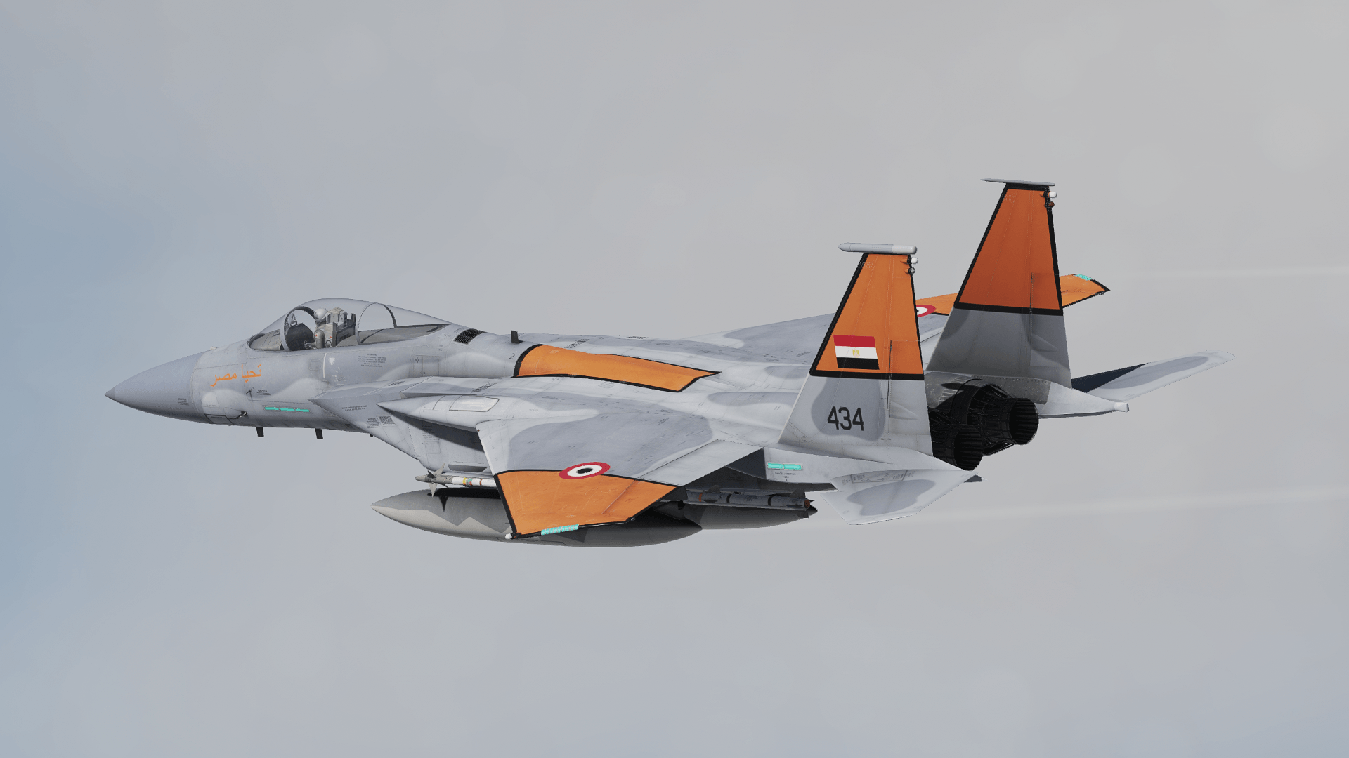 Fictional Egyptian F-15