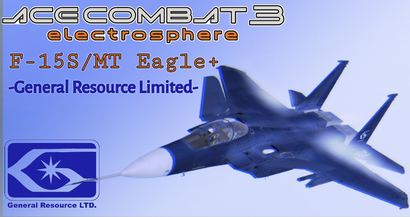 F-15S/MT Eagle+ -General Resource Limited-