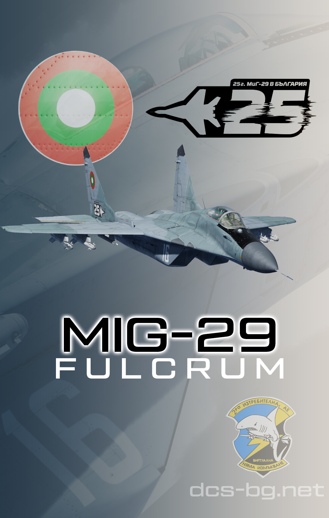 MIG-29A Bulgarian Air Force Bord 16