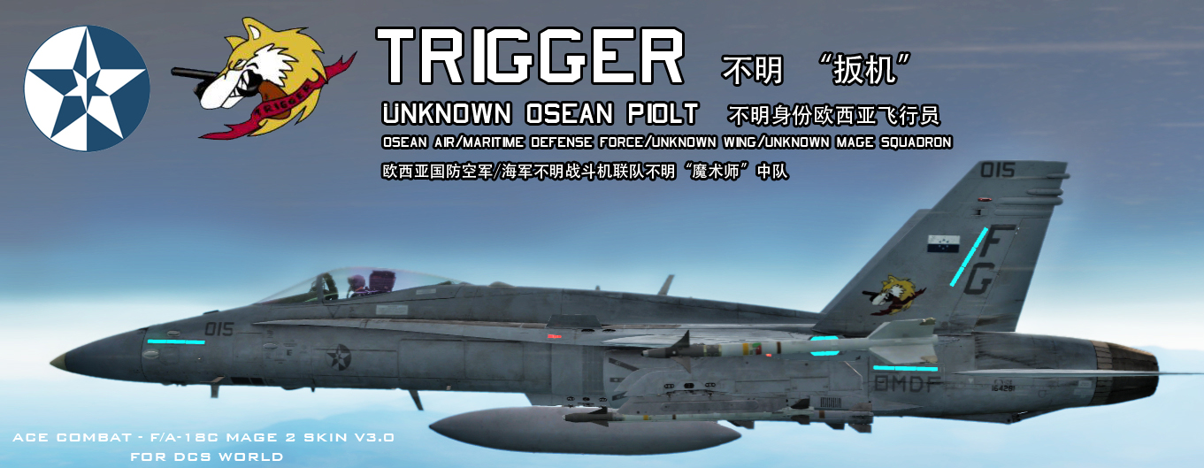 Ace Combat - Osean Maritime Defense Force Mage Squadron F/A-18C V3.0