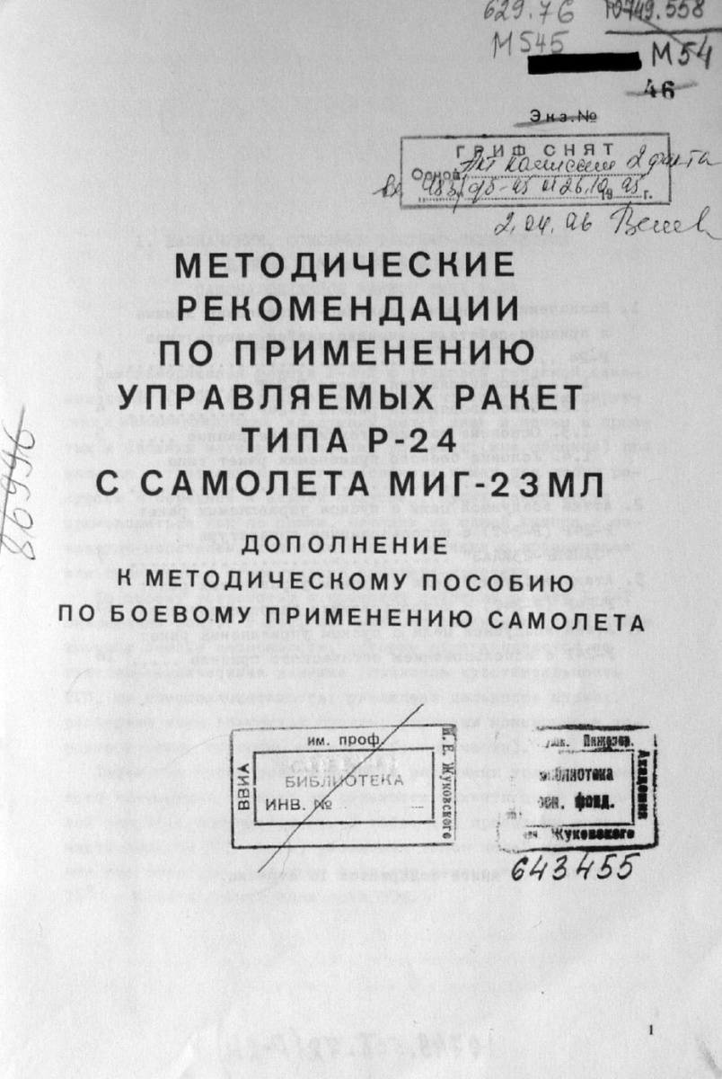 epub письма из москвы в нижний новгород