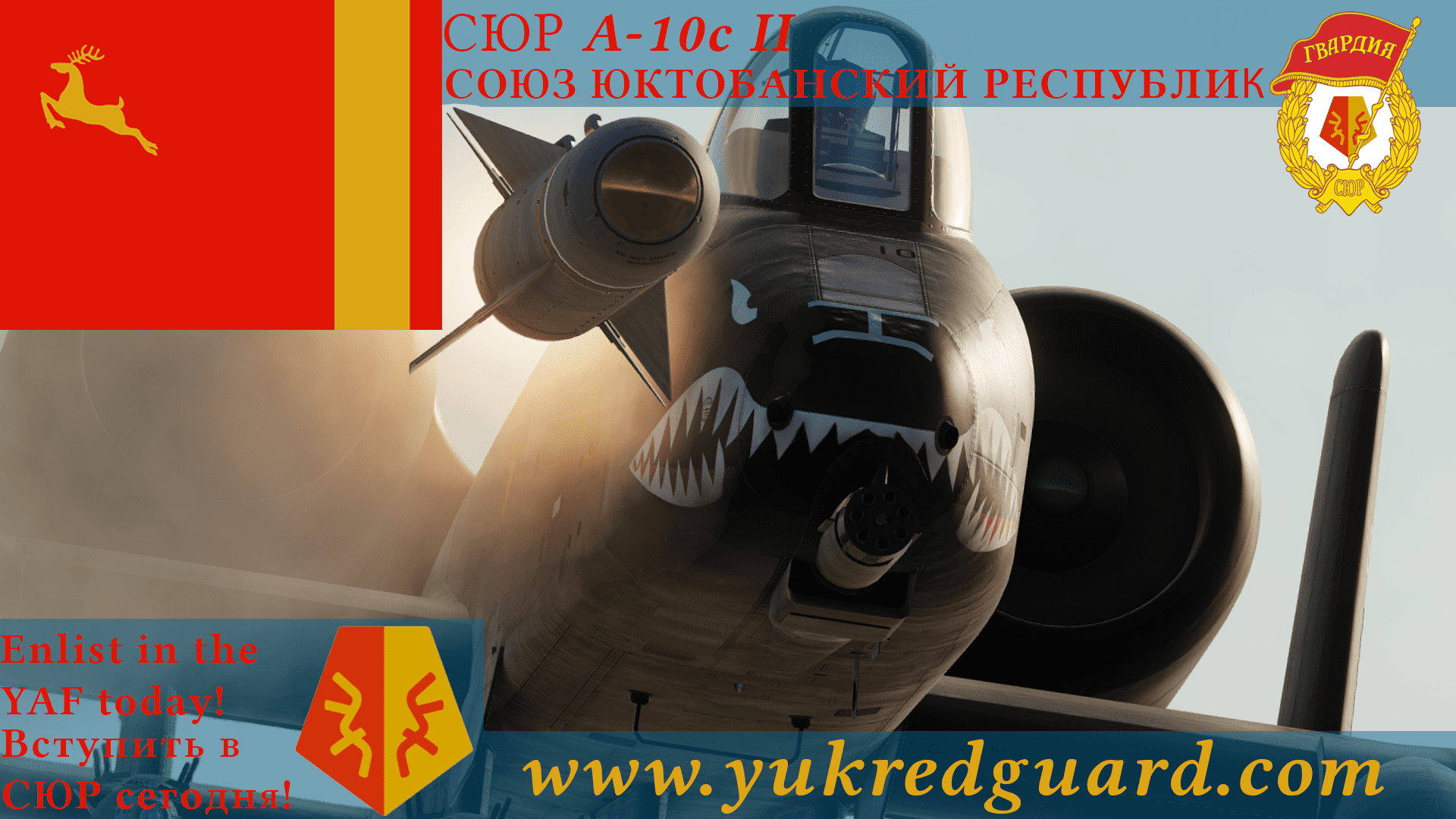 Yuktobanian Air Force A-10C II - Ace Combat - Yuktobanian Red Guard