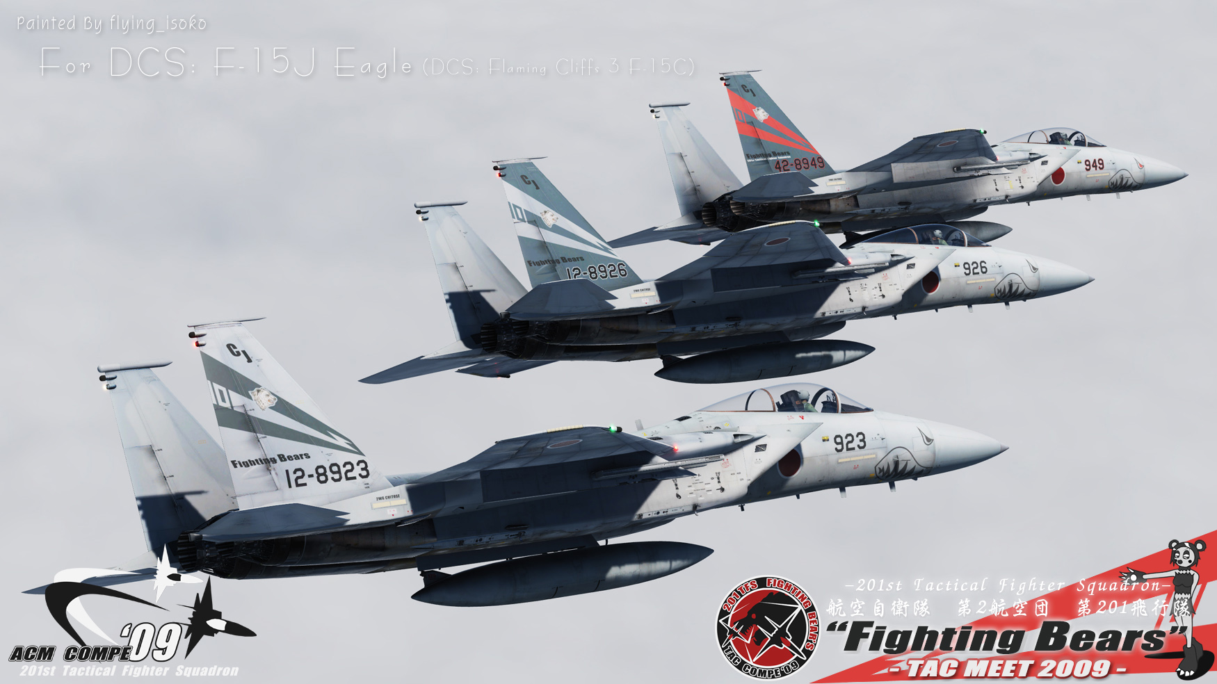 F-15J EAGLE 201TFS Fighting Bears - TAC MEET 2009 v0.90