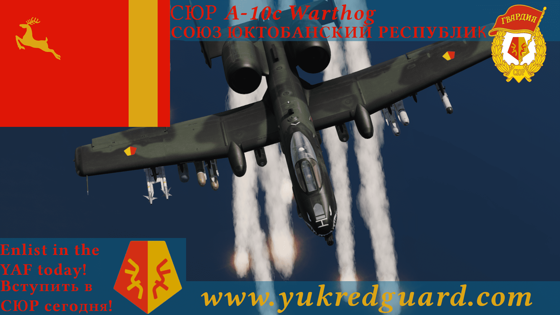 Yuktobanian Air Force A-10C - Ace Combat - Yuktobanian Red Guard