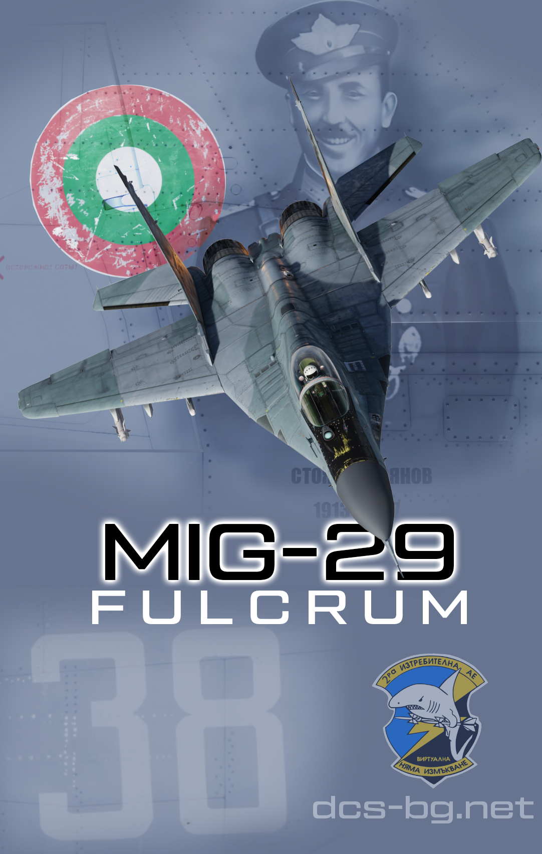 MIG-29A Bulgarian Air Force Bord 38