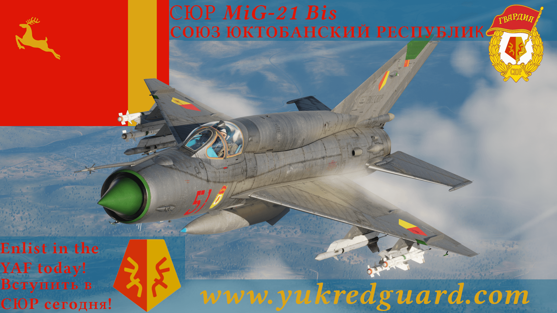 Yuktobanian Air Force MiG-21bis - Ace Combat - Yuktobanian Red Guard