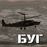 БУГ : Боевая Ударная Группа