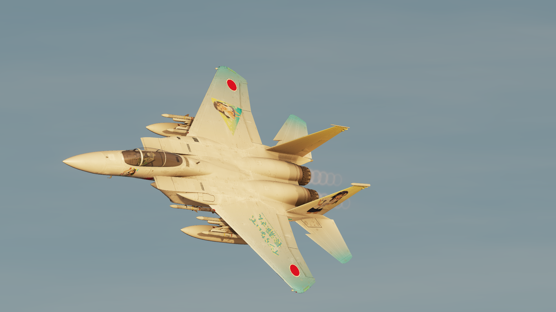 Nagatoro F-15
