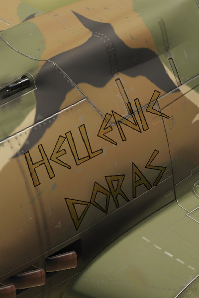 Hellenic Doras - Fictional