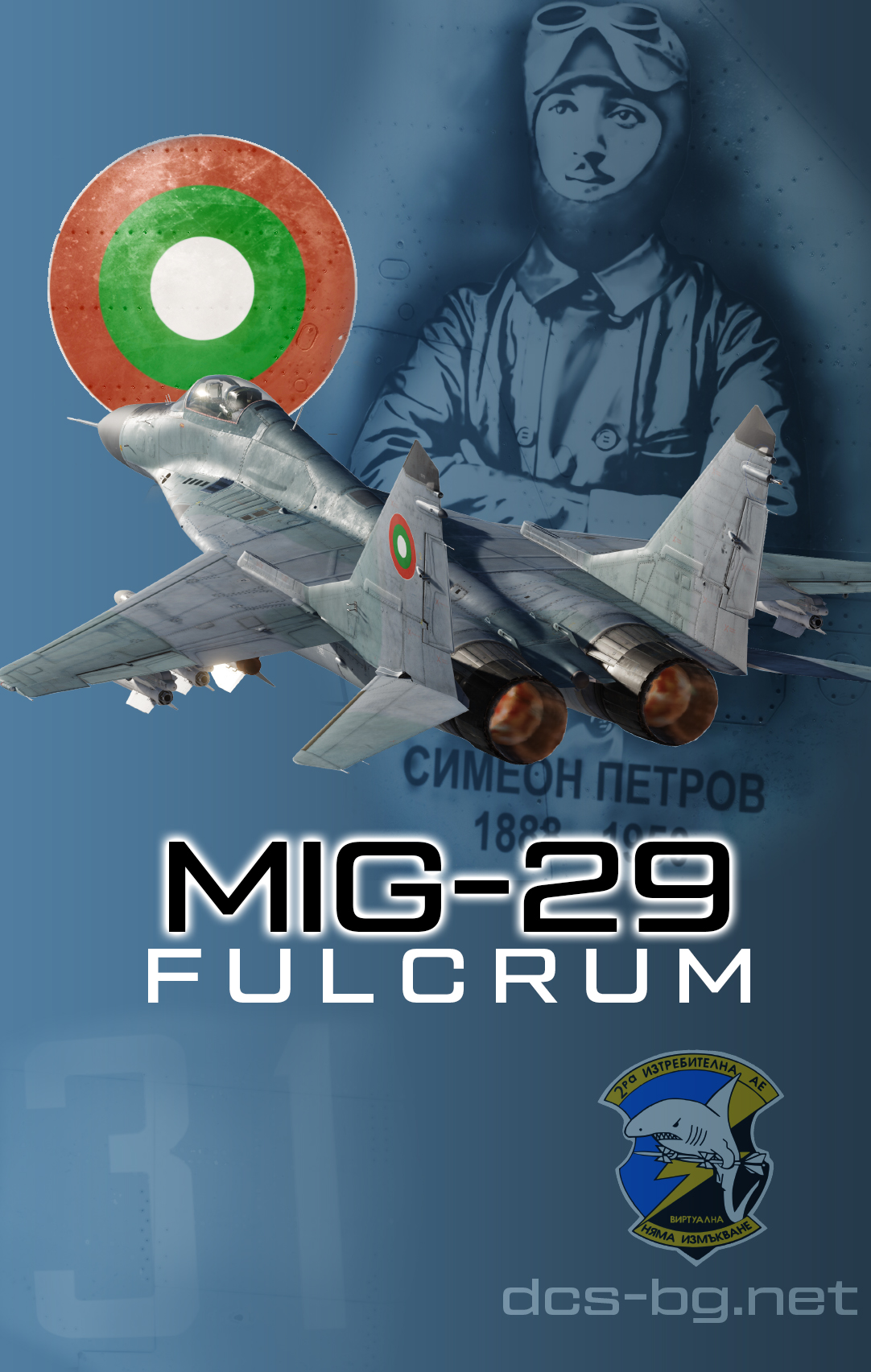 MIG-29A Bulgarian Air Force Bord 31