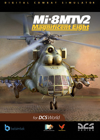 DCS: Mi-8 MTV2最终发布
