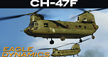 CH-47F | AVAILABLE NOW