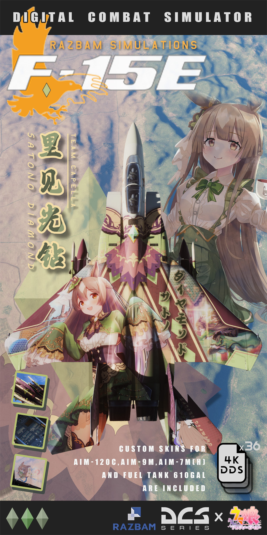 Fictional Anime Skin - Satono Diamond for F-15E Strike Eagle