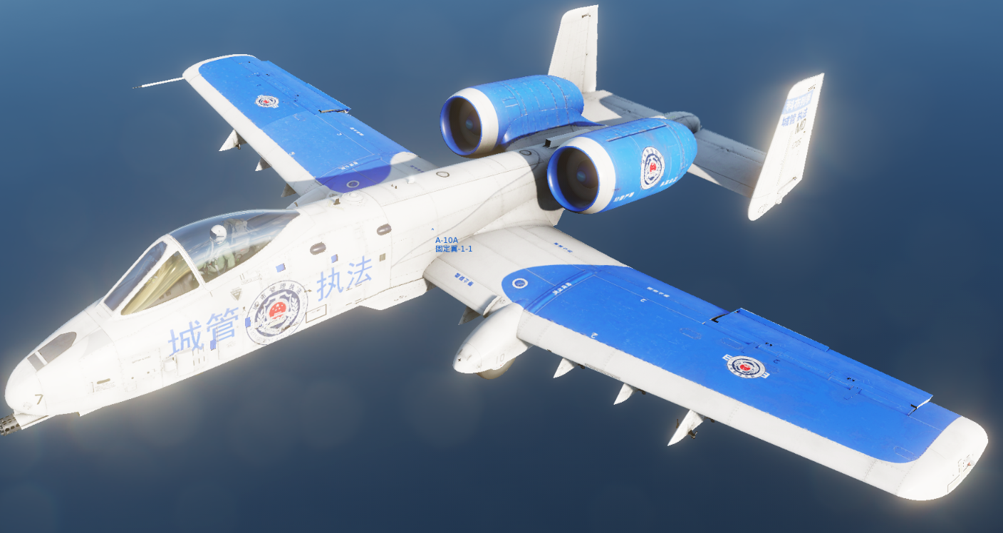 A-10 Urban Management Enforcement Livery