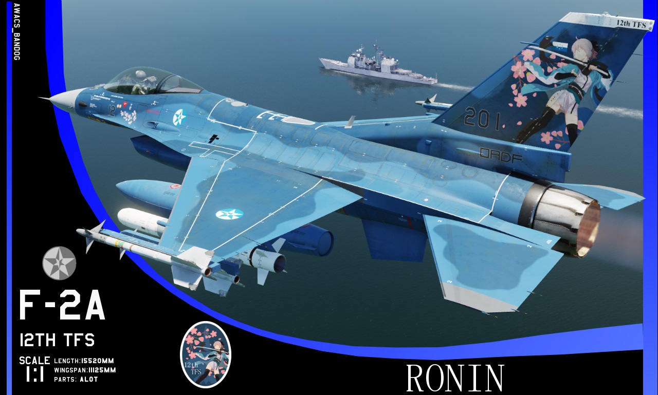 Ace Combat - 12th Tactical Fighter Squadron 'Ronin' F-2A Viper Zero 2024