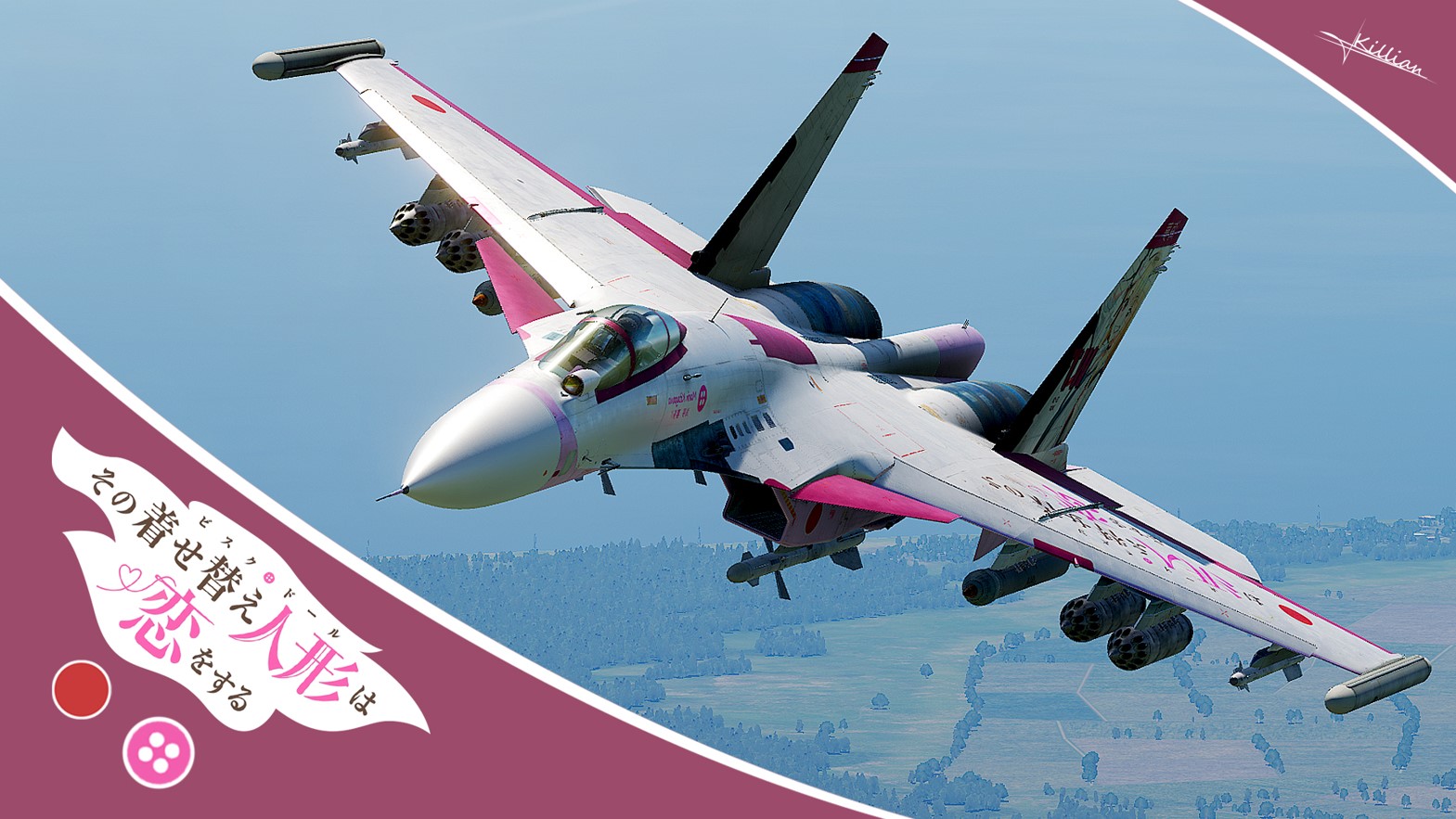 My Dress up Darling (Su-33 JASDF Marin Kitagawa)