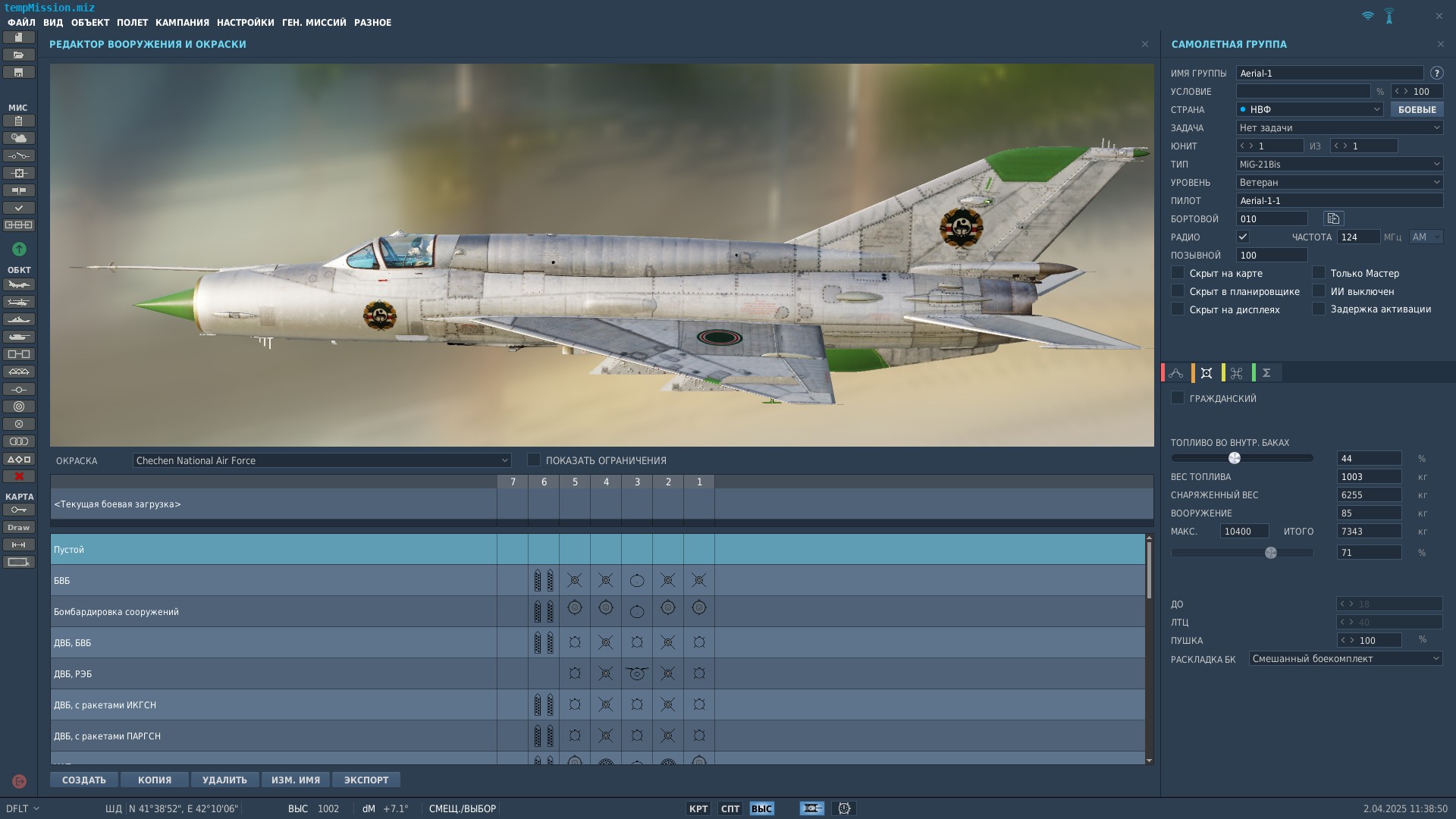 МиГ-21бис ВВС Ичкерии ( Чеченская Республика )