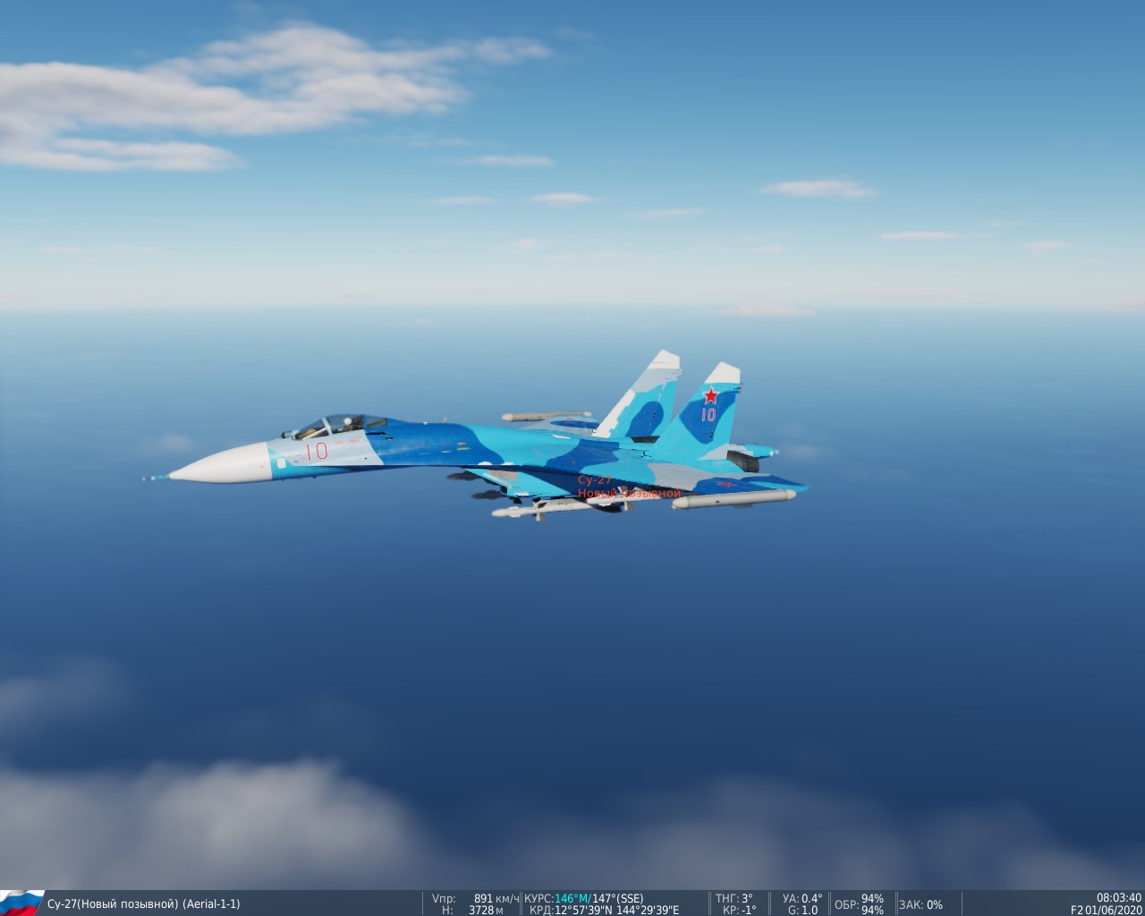 Su-27 18