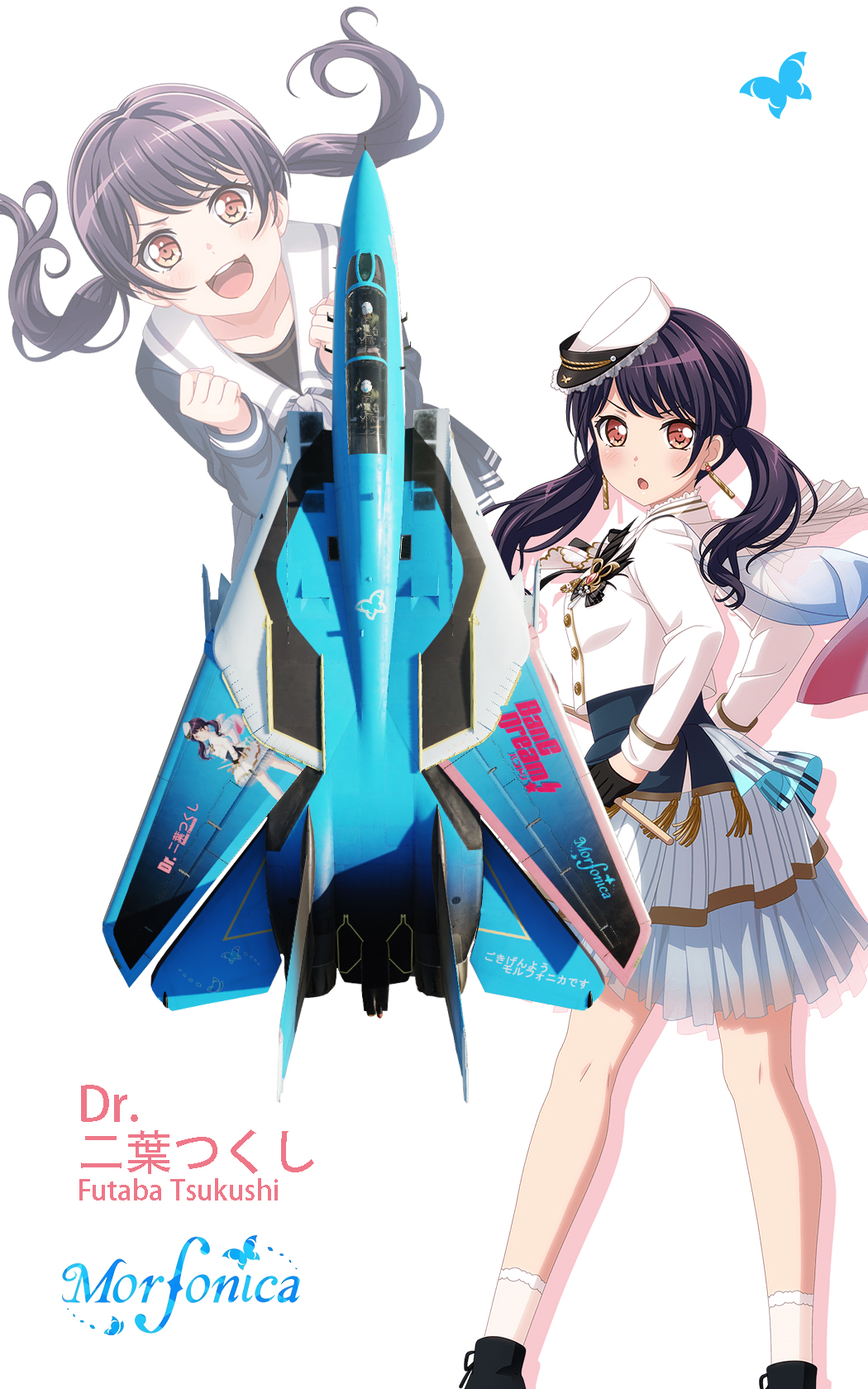 Anime Skin:F-14B BanG Dream! Futaba Tsukushi