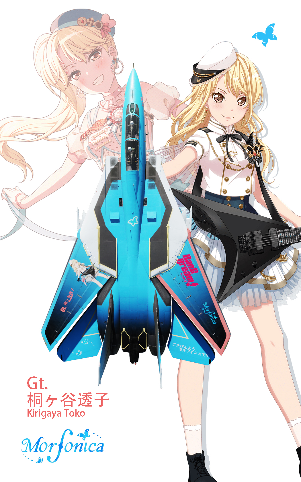 Anime Skin:F-14B BanG Dream! Kirigaya Toko